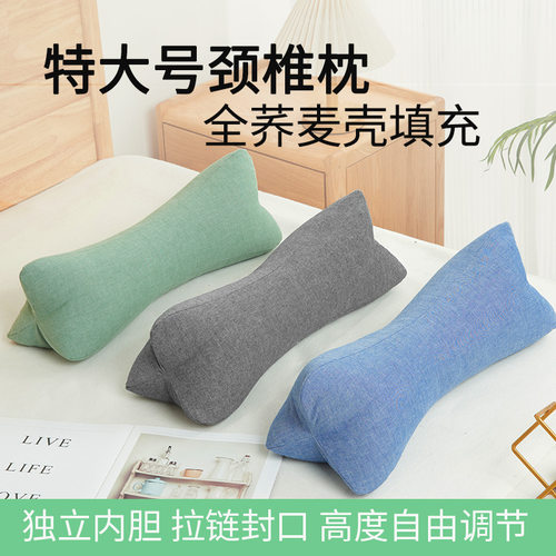 荞麦枕颈椎枕三角枕糖果枕荞麦壳枕头荞麦皮枕芯双层可拆洗骨型枕