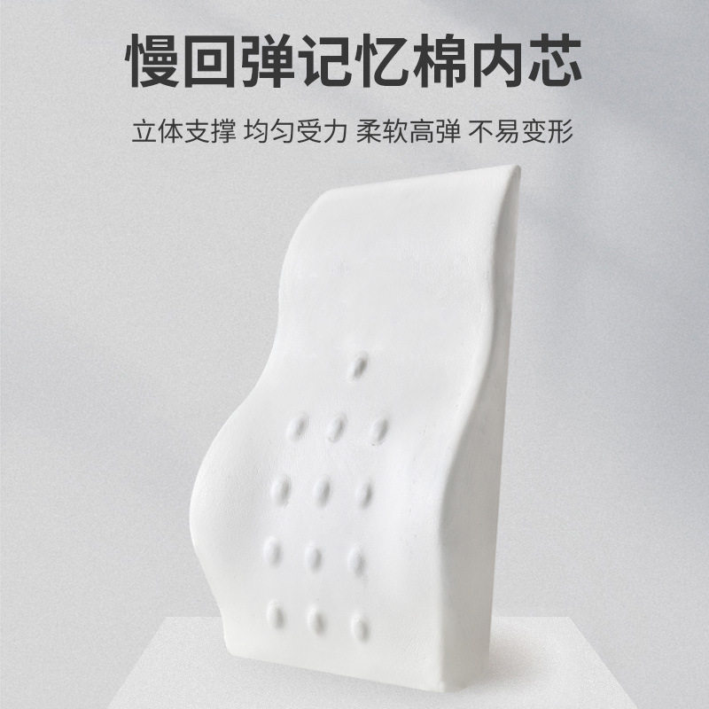 靠垫办公室腰靠护腰靠背垫座椅腰枕椅子靠背久坐办公椅腰靠枕厂家