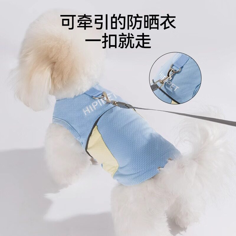 夏季狗狗反光撞色拼色狗狗户外防晒衣猫咪两脚凉凉衣降温宠物衣服