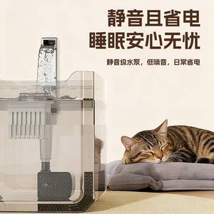 工厂直销插电式自动循坏猫咪饮水机流动饮水器猫狗通用活水饮水器