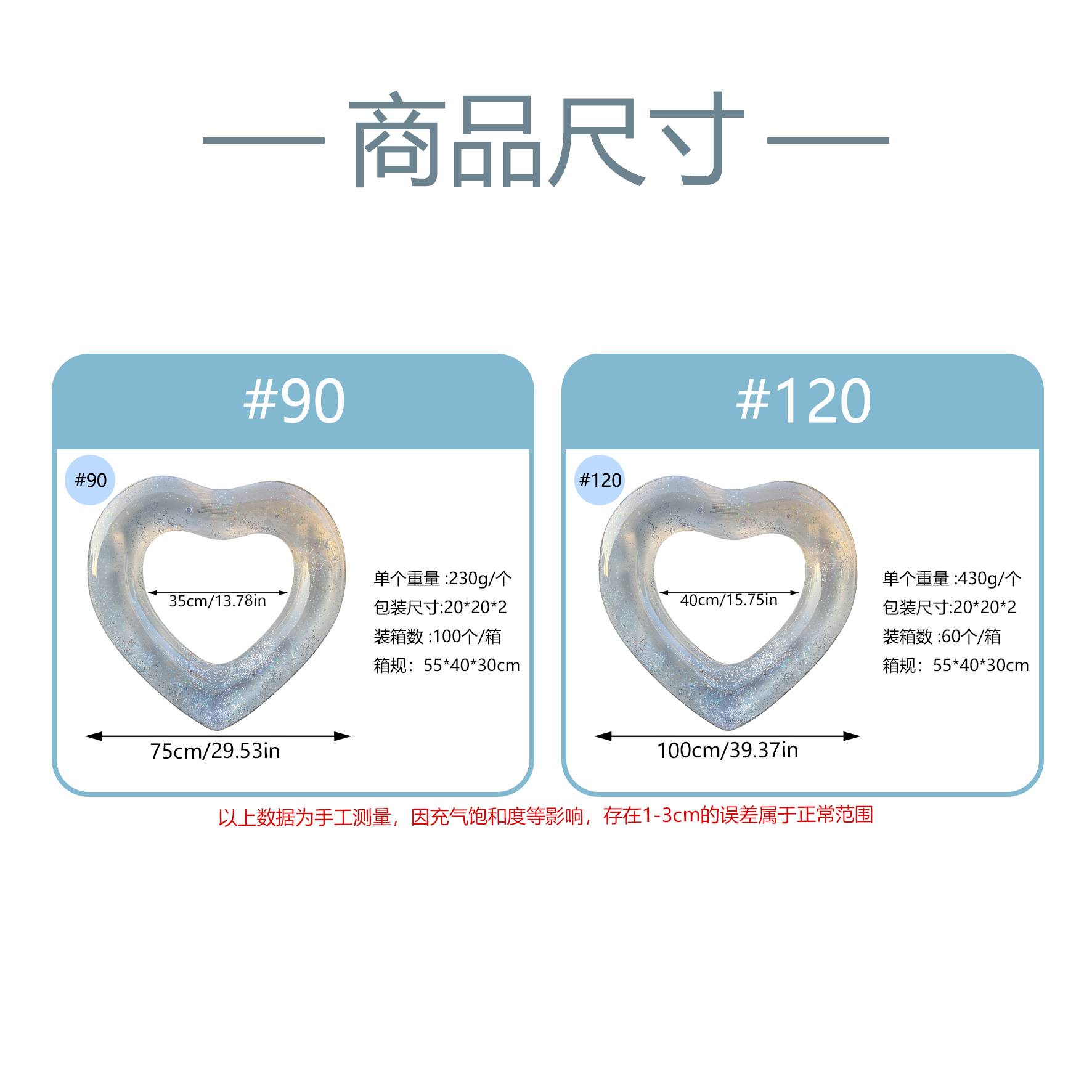 泳圈水上玩具成人儿童充气爱心泳圈PVC水上救生圈腋下圈游泳圈