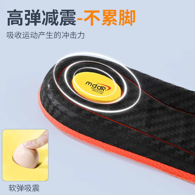 全掌碳板鞋垫足弓支撑碳纤维篮球运动高弹防滑减震抑菌吸汗防臭