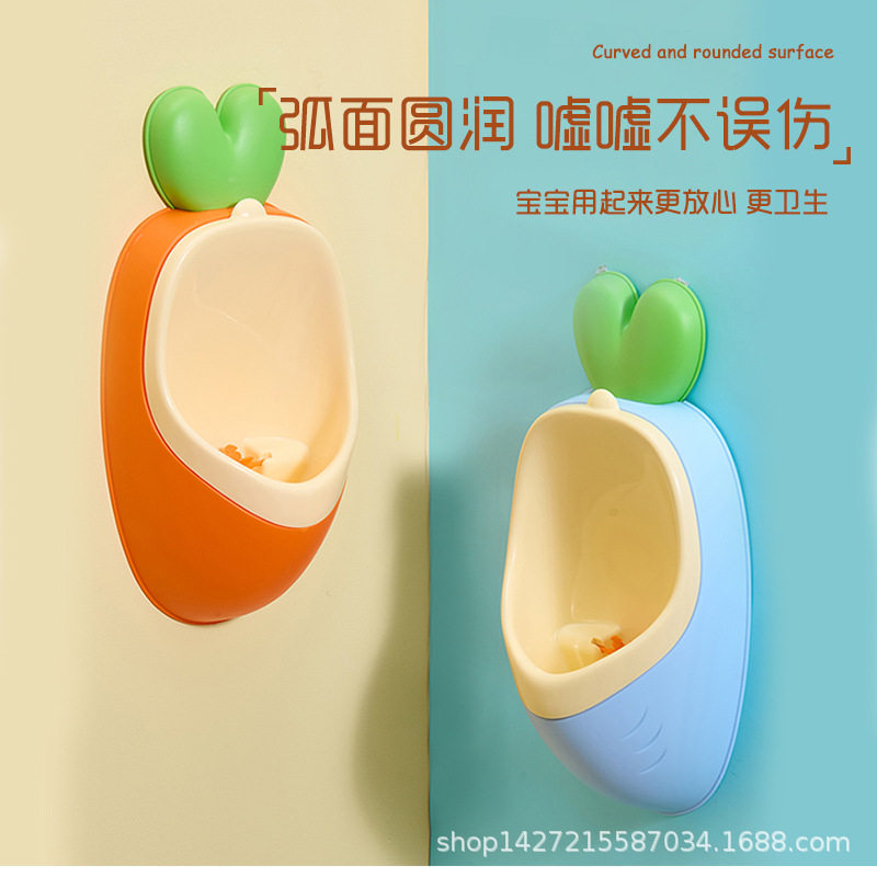 宝宝小便斗男孩壁挂式小便池小孩尿壶男童站立尿盆儿童小便器
