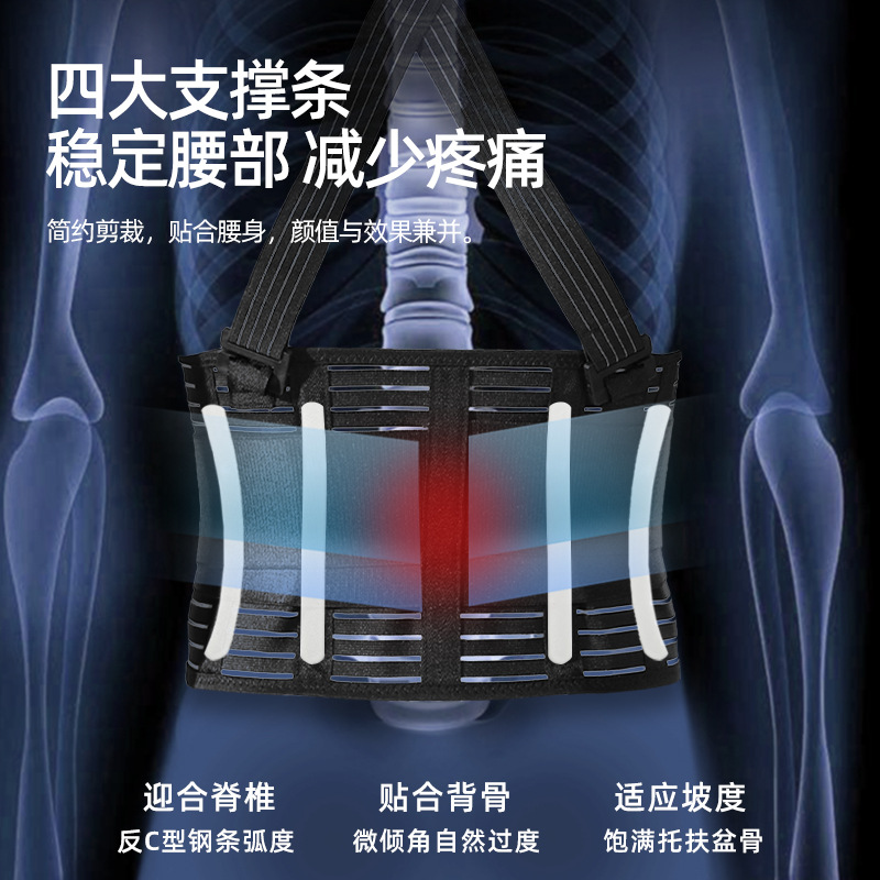 VBOSI背带护腰可拆卸户外工作腰带加压支撑运动护具健身