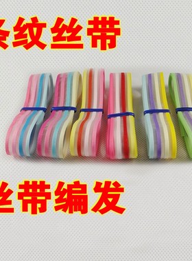 丝带彩虹发绳盘头工具