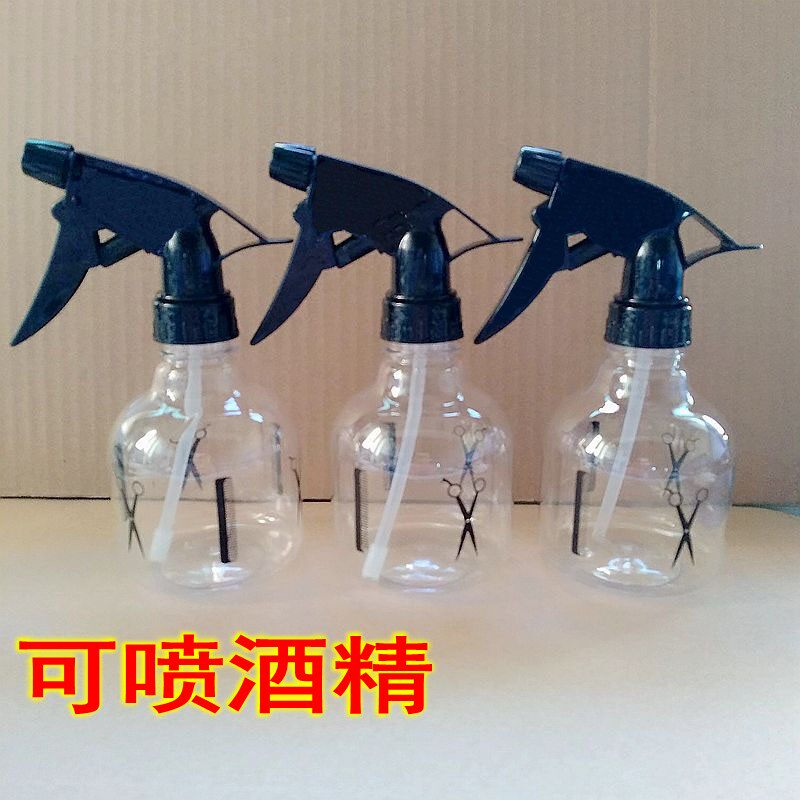 喷雾瓶酒精消毒喷瓶分装瓶化妆水超细雾理发专用美发小喷壶空瓶子