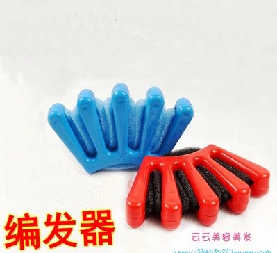 时尚diy器女麻花辫造型盘发