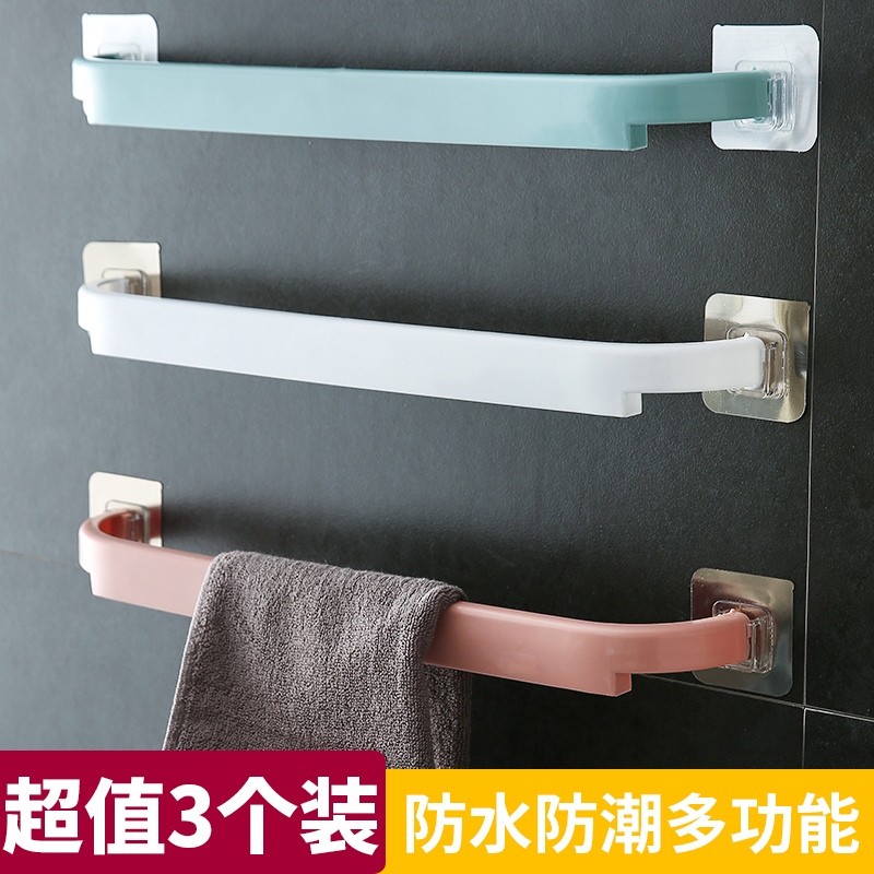 毛巾架免打孔卫生间厨房抹布单杆挂架毛巾杆浴室置物架挂浴巾架/