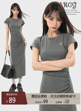 灰色短袖T恤洋装女夏季休闲修身收腰包臀长裙紧身长版掐腰裙子