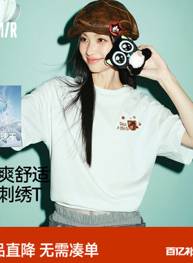 森马罗小黑短袖T恤女夏季吸湿速干卡通刺绣落肩2026新款可爱上衣