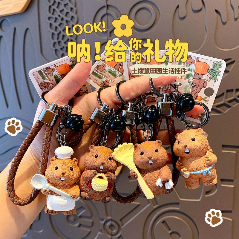 原创土拨鼠钥匙扣挂件可爱精致树钥匙扣