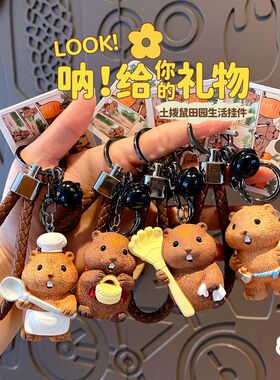 原创土拨鼠钥匙扣挂件可爱精致树脂公仔男女背包钥匙链挂饰礼品