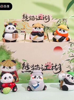 原创熊猫江湖系列摆件萌宠可爱树脂公仔车载家具桌面装饰礼品新款