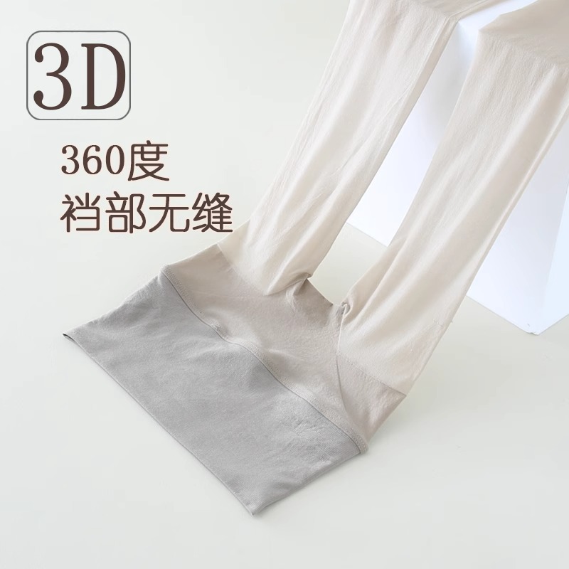 丝袜女光腿360无痕无缝夏季薄款美肤防勾丝春秋不掉档连裤袜