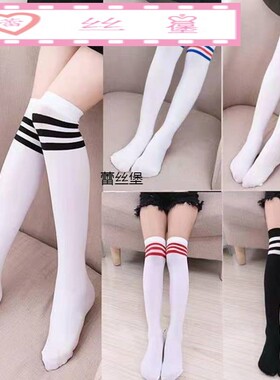 儿童三条杠中筒袜舞蹈袜男女童黑白条过膝夏季天鹅绒学生表演袜