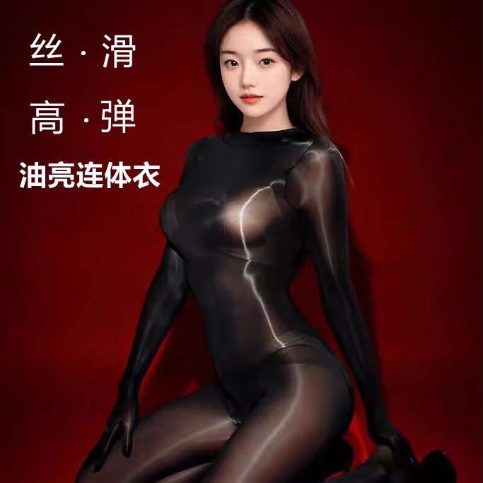 一体透明油亮无缝油光连身袜透视连体衣丝袜性感全包丝滑紧身衣女