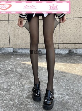 丝袜JK黑丝性感超薄款透明防勾丝打底袜女夏季包芯丝连裤袜子