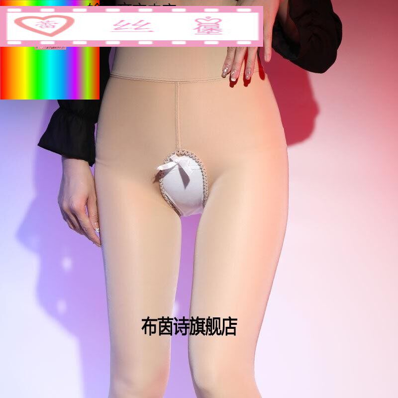 水光一体200D肉色打底裤袜薄款开档连裤袜大码女光腿丝袜夏季神器