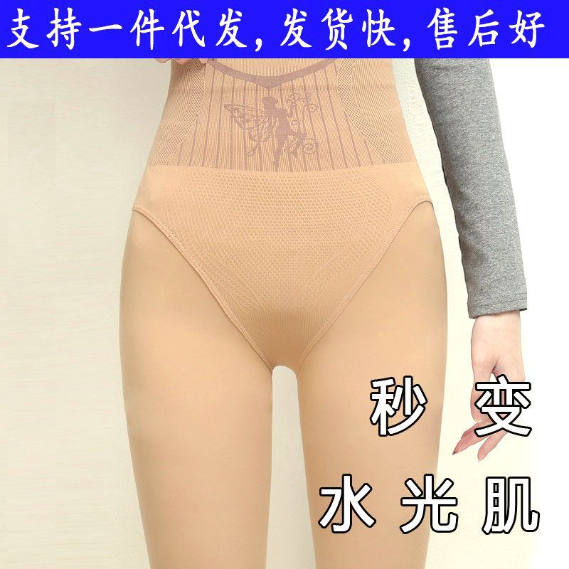 花仙子提臀水光袜一体裤女外穿春秋打底裤加绒连裤袜性感提臀塑形
