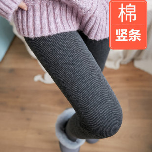 一体裤 女外穿螺纹竖条高腰保暖裤 加绒加厚棉竖条打底裤 2023年冬季