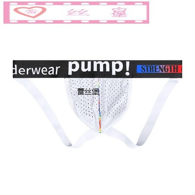Men underwear pump!男丁字内裤双丁网孔 薄性感低腰潮流运动青年