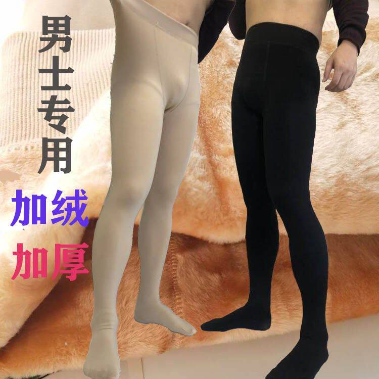 男生光腿神器男穿男士加绒加厚丝袜打底裤光腿神器男女通用保暖