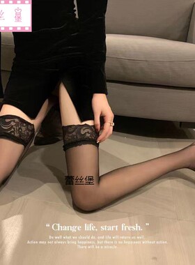 网红薄款女黑色蕾丝花边网袜过膝新款黑色高筒袜子日系丝袜ins潮