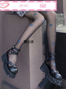 黑色丝袜女性感春秋薄款蝴蝶印花字母ins潮2022新款网红白色袜子