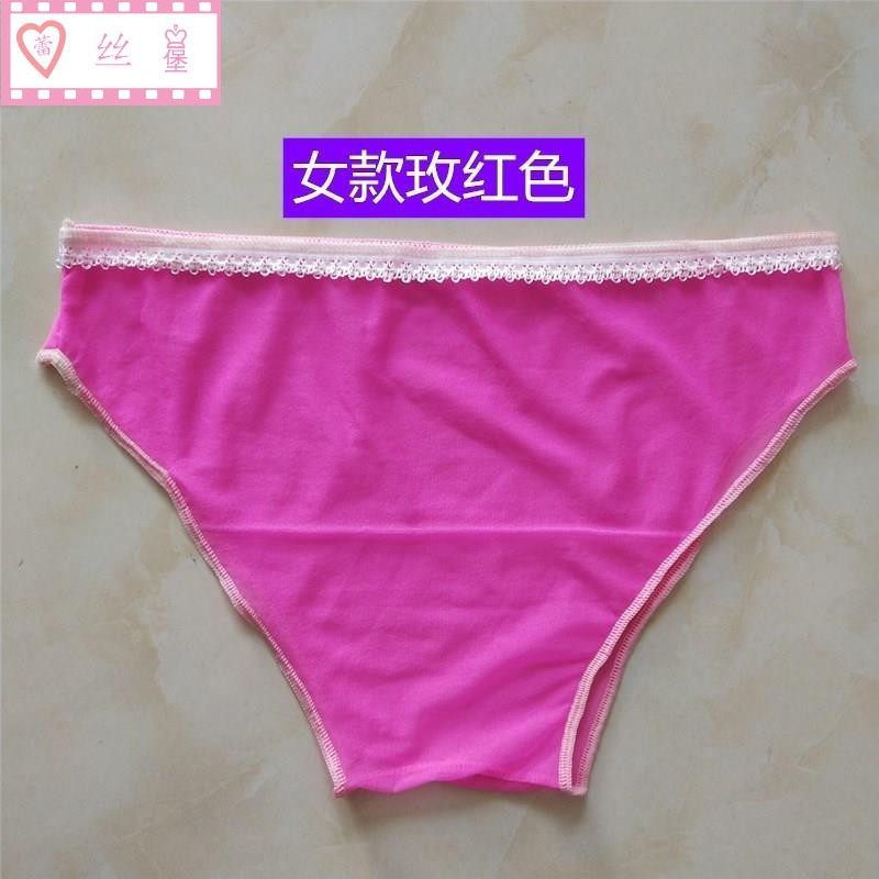 夏季超薄透明油亮无缝丝袜内裤性感透气紧身三角短裤 男女通用