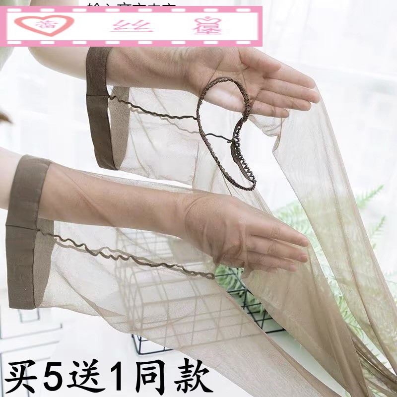 0D日系连裤袜夏季脚尖全透明超薄隐形丝袜一线档丝袜开档丝袜