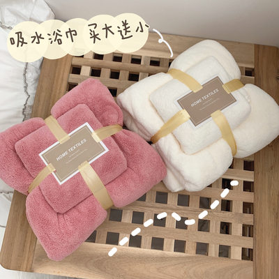 【已售15w+】2件套吸水浴巾毛巾