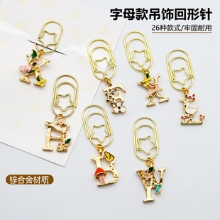 26种款式字母回形针跨境迷你吊坠别针精美金属书签夹子节日礼品