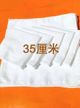 婴儿纱布大方巾纯白宝宝口水巾围嘴防晒布纯棉透气手帕a类无荧光