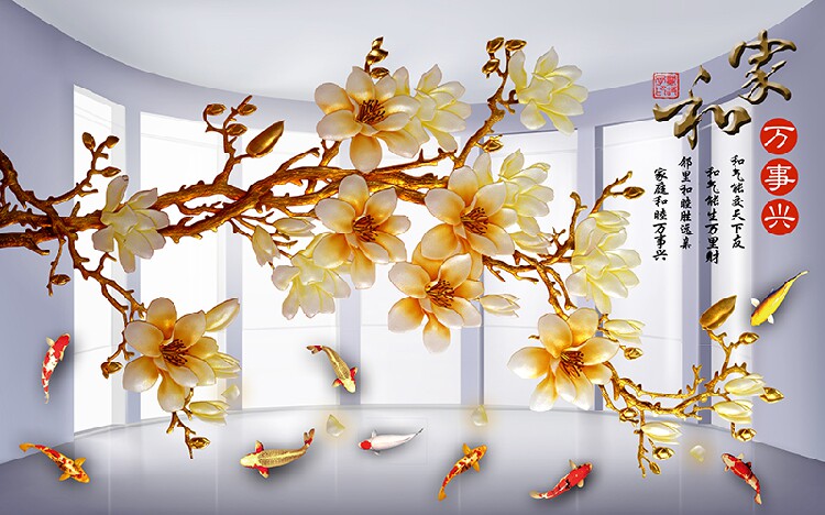 定制家和万事兴富贵玉兰九鱼图客厅电视背景油画真丝布墙壁装饰画