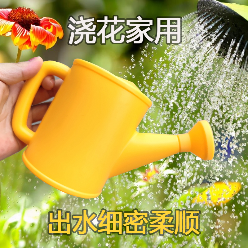 加厚儿童园艺700ml幼儿园浇水壶家用洒水瓶子长嘴塑料淋水种菜罐