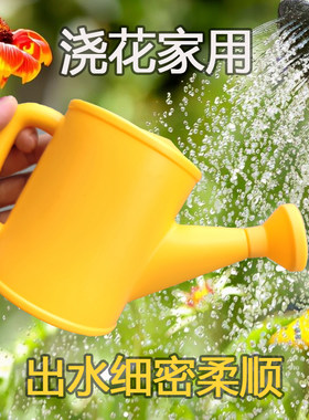 加厚儿童园艺700ml幼儿园浇水壶家用洒水瓶子长嘴塑料淋水种菜罐