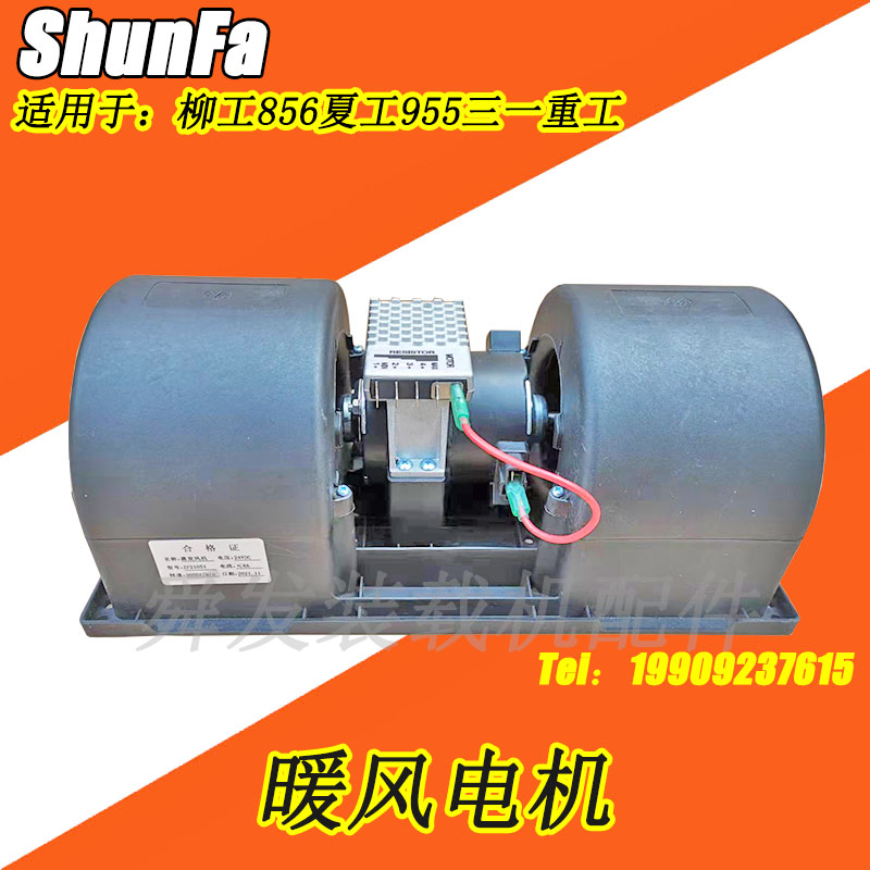 装载机配件适用柳工856铲车优质