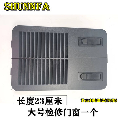 龙工装载机驾驶室内饰855N 853N 833N铲车右检修门大格栅状850NC