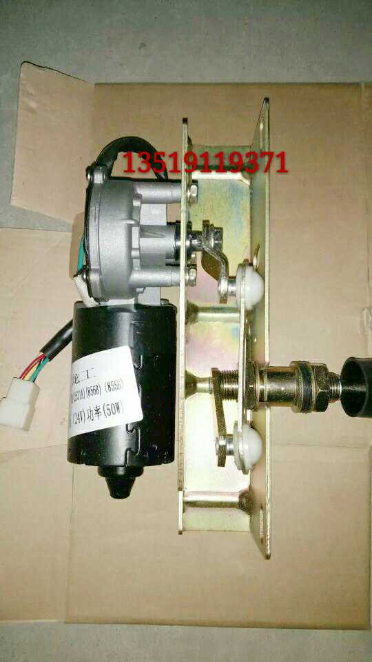 铲车装载机配件适用于龙工你50型号ZD2531A2332A65度雨刮电机一台