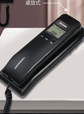 泰丰888 TF103电话机小挂机来电显示桌壁两用免电池壁挂式小分机