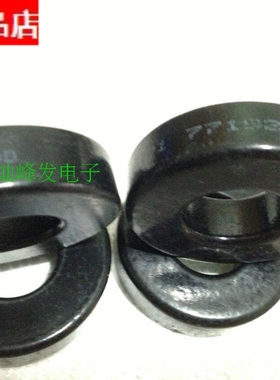 特价星客77192-A7进口Magnetic Inc铁硅铝磁环   导磁率60NH耐用