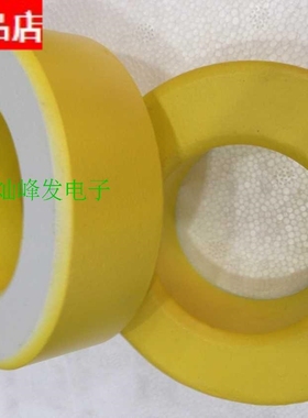星客300-26D铁粉芯磁环 体积77.8X48.5X26  AL值160NH  黄白磁环