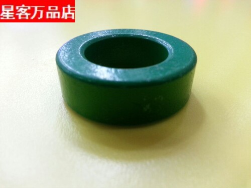 氧体体功率率磁环 ф31*19*8mm 31X19X8mm(喷漆绿色）PC40材料