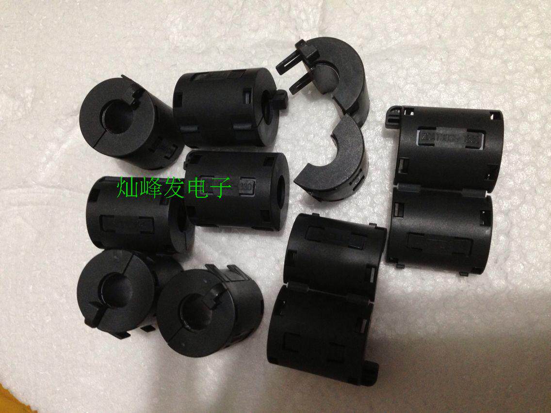 ZCAT3035-1330 进口磁环滤波器夹扣抗干扰磁环内径13MM 现货 黑色
