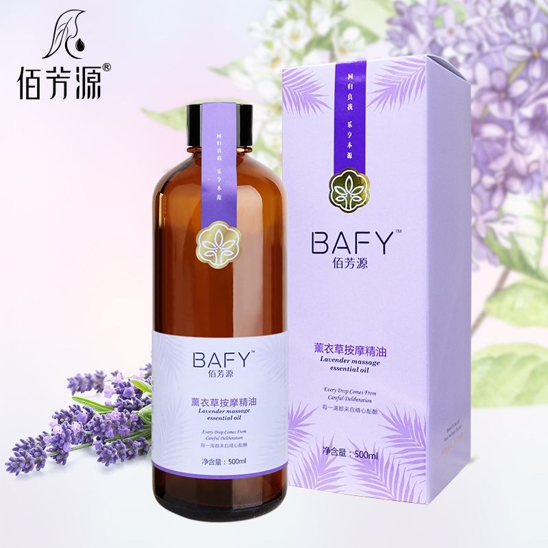 英国正品全身毒开spa精油按摩