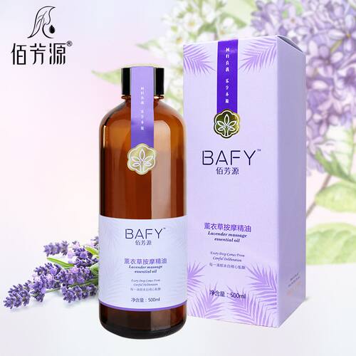 英国正品全身毒开spa精油按摩