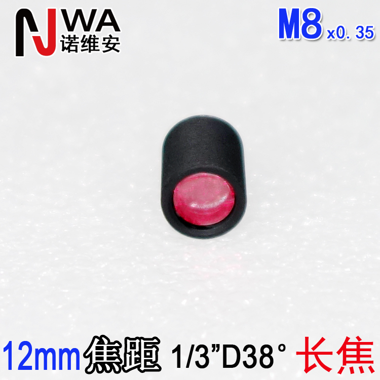 12mm长焦距M8小镜头 窄头视角拉近放大细节观测2MP 1/2.7 1/3CMOS 电子/电工 监控器材配件 原图主图