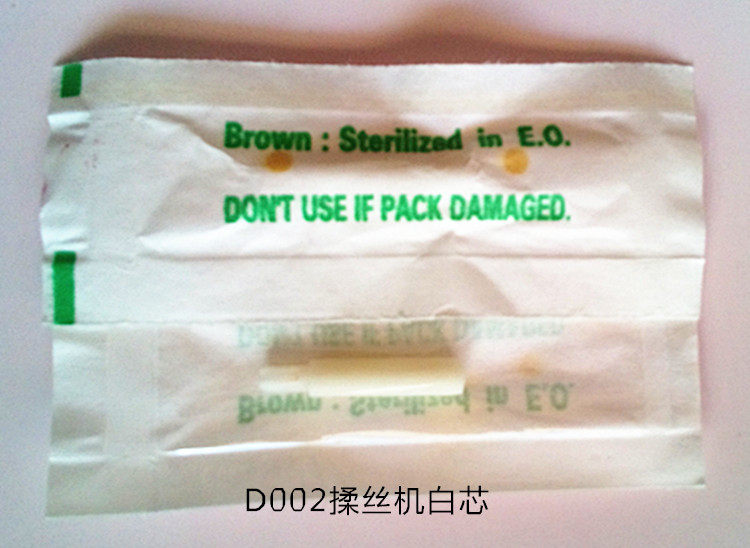 金玫瑰纹绣色料 揉丝机白芯 锁化妆/美容工具