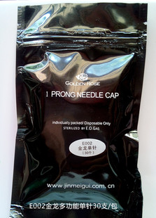 金玫瑰纹绣金龙多功能仪配针单针3针5针7针3/6排针扣针官方正品