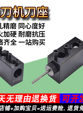 数控车床双排刀架钻孔辅助刀座钻头镗刀车刀单排刀机U钻圆孔刀座